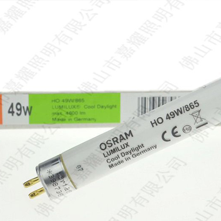 德国原厂欧司朗t5灯管fq 49w/830/840/865 ho高光通台灯光管-阿里巴巴
