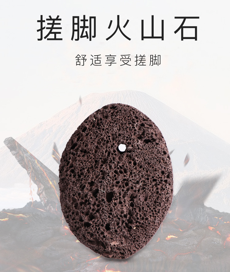 火山石搓脚石天然家用磨脚石去死皮老茧按摩修脚浮石产地磨脚神器