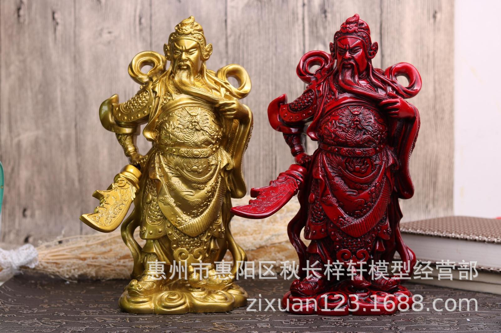 金色武圣关公摆件武财神佛像摆件关二爷客厅办公室工艺品摆件批发