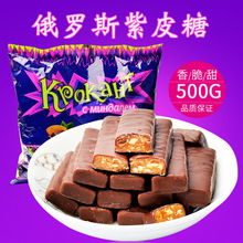 -俄罗斯批发紫皮糖500G零食果仁硬糖见包装近期巧克力