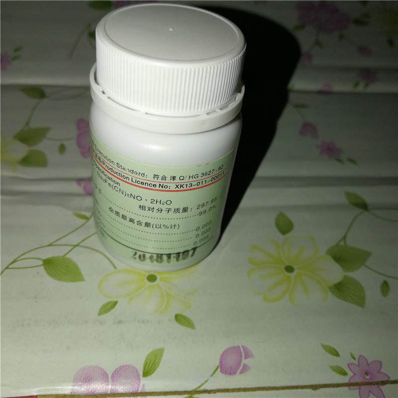 天津化学试剂研究所 分析纯 亚硝基铁氰化钠 硝普钠 ar25g