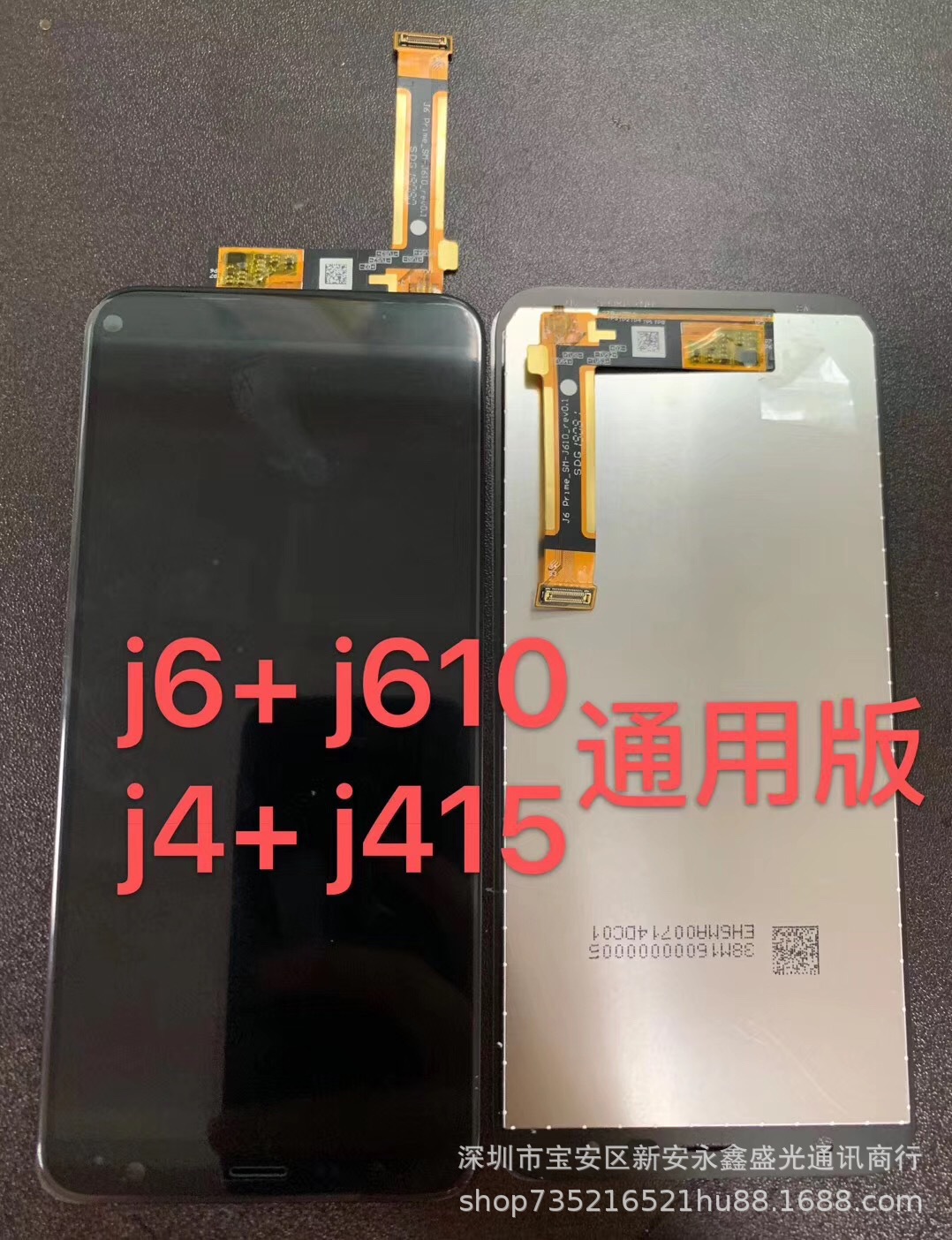 适用于三星j6 2018手机屏幕 j4 /j415/j610 lcd液晶显示屏总成