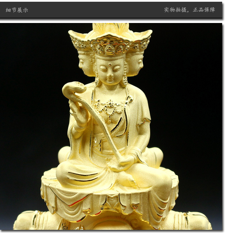 十方普贤菩萨绒沙金工艺品 峨眉山金顶开光圣像保平安 佛堂摆件