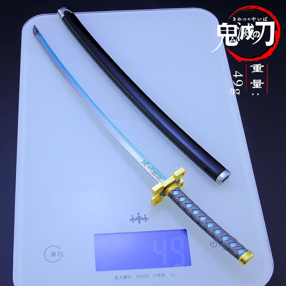 鬼灭之刃 霞柱时透无一郎日轮刀合金模型 动漫周边武器钥匙口26cm