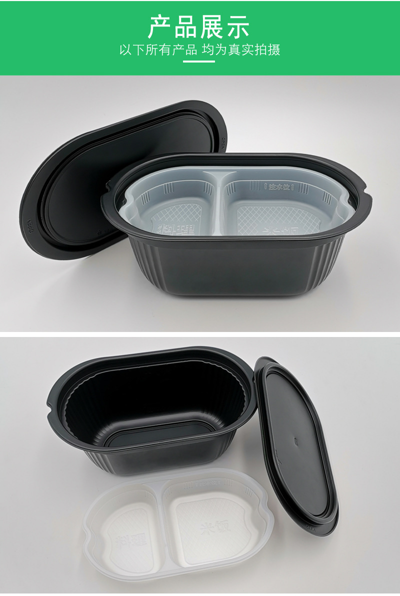 一次性自热餐盒自热火锅盒自发热米饭盒pp塑料吸塑包装打包盒