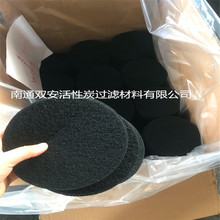厂家供应圆形正方形活性炭过滤网活性炭纤维棉尺寸可按要求生产