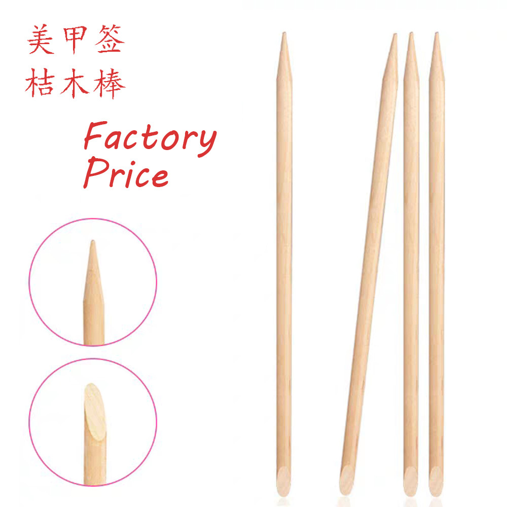 美甲桔木棒美容木签死皮推指甲签 双头可用桔木棒100根袋装11.4cm
