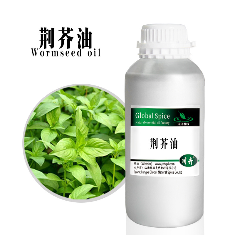 水蒸馏荆芥精油芥穗油荆芥穗油香料油