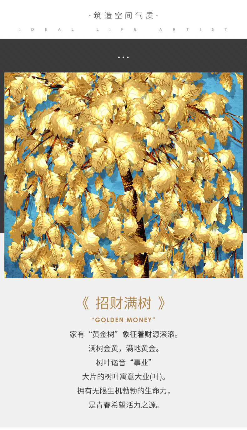 发财树现代轻奢玄关装饰画过道金色抽象简约美式走廊墙面大幅挂画