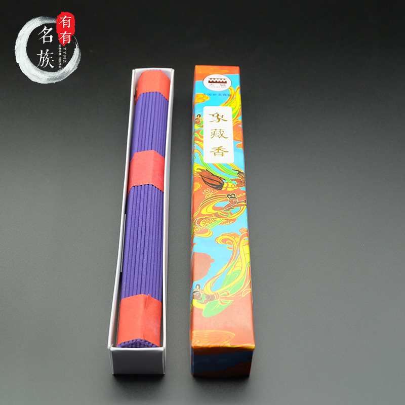 古城香业厂家直供批发 小盒装古城象藏香 室内熏香礼佛香线香卧香