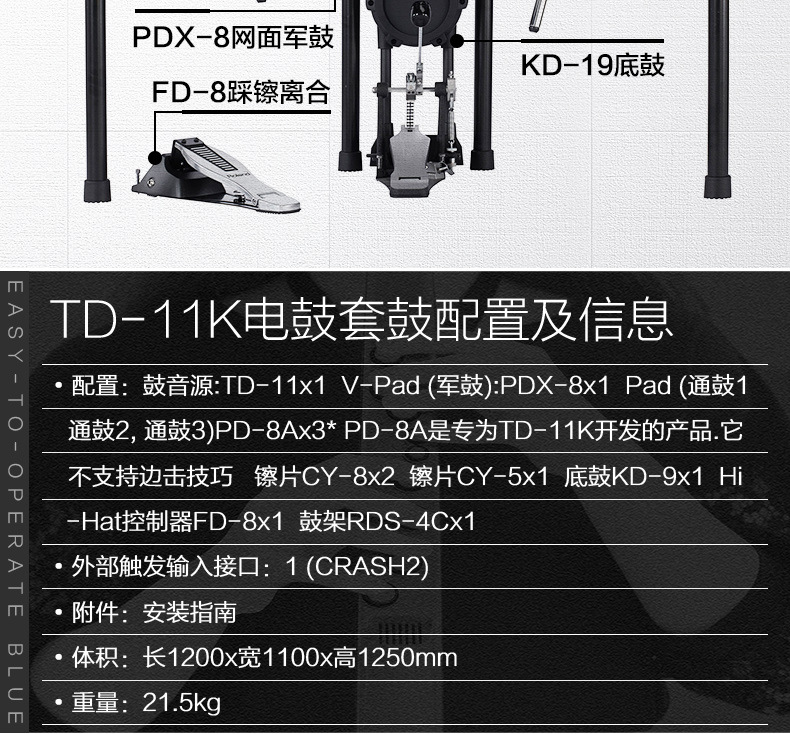 roland罗兰电鼓td17kvx/11k/25kv架子鼓专业成人儿童初学者电子鼓