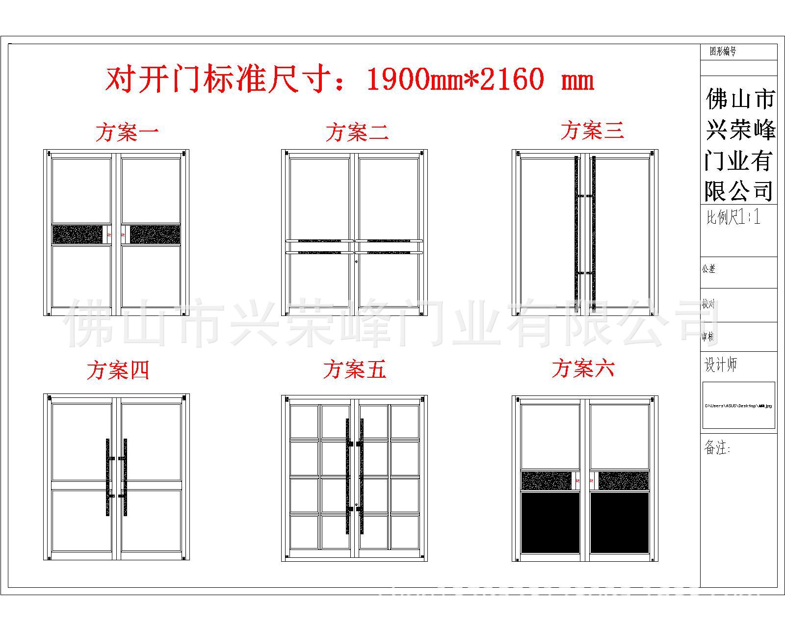 吉林加厚铝型材 肯德基双开门订做