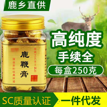 梅花鹿鞭膏男正品人参鹿鞭丸五宝膏鹿场批发一件代发-阿里巴巴