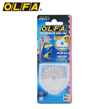 OLFA爱利华滚刀刀片波浪圆刀片不锈钢锯齿刀片45mm/PIB45-1