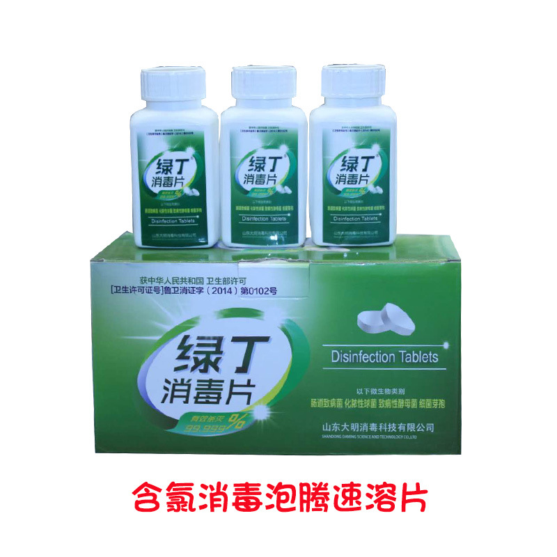 整箱三氯异氰尿酸烟熏剂禽舍畜栏蚕室烟雾消毒剂