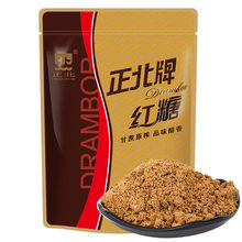 正北红糖300g 红糖月子红糖经期红糖