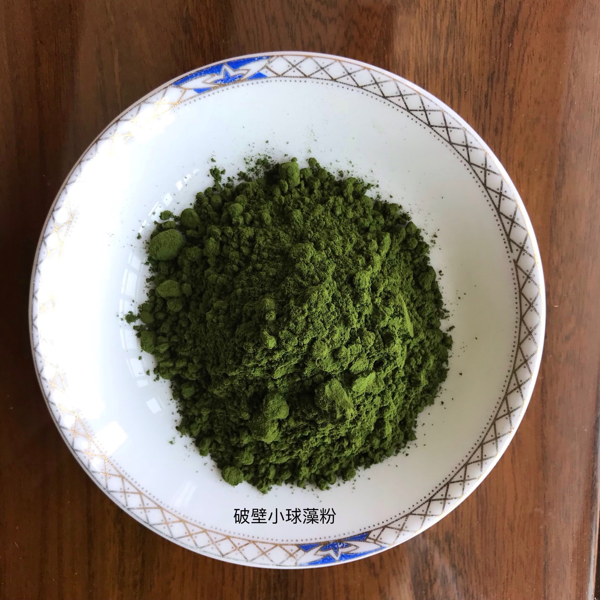 厂家直销破壁率98%以上高吸收率 破壁小球藻粉 chlorella powder