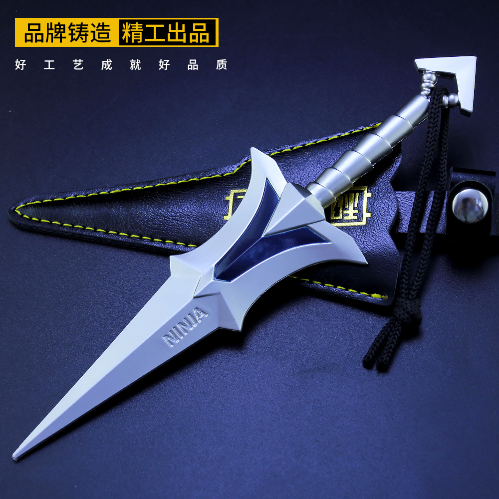 绝地大逃杀游戏周边 幻影手里剑 爪刀骷髅手 皮套版兵器挂件