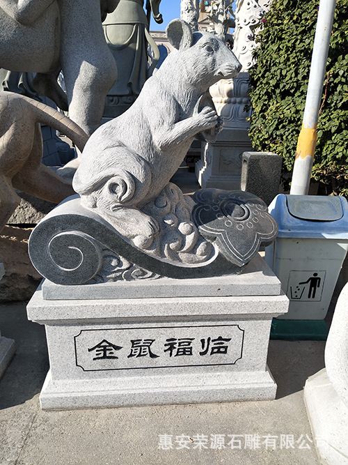 厂家批发石雕十二生肖 园林装饰石雕生肖动物雕塑 传统12生肖雕刻