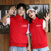 winter enterprise Vest customized group Sweater supermarket coverall Plush With cotton clothing Vest Customized LOGO winter enterprise Vest customized group Sweater supermarket coverall Plush With cotton clothing Vest Customized LOGO