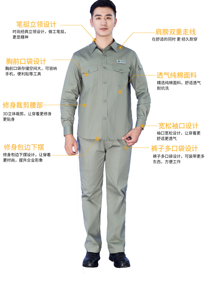 国家电网工作服套装男夏季劳保服电力电工电网工程上衣纯棉定做