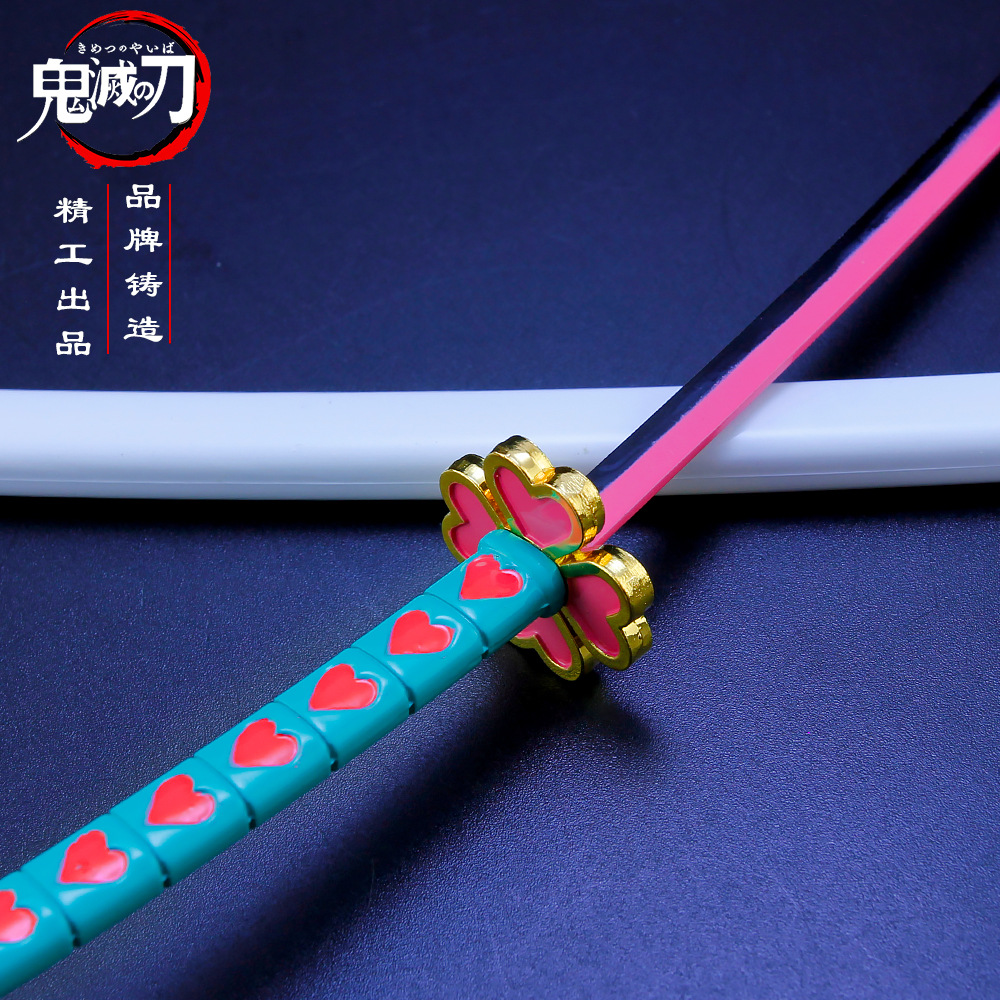 炭治郎日漫鬼灭之刃恋柱甘露寺蜜璃日轮刀带鞘刀剑武器模型钥匙扣