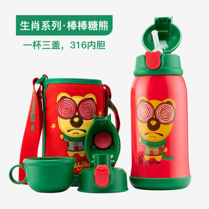 BEDDYBEAR Children's Thermos Mug Baby Water Glass Kindergarten Wholesale Drinking Bottle Water Cup Gift Box Thermos Cup with Straw