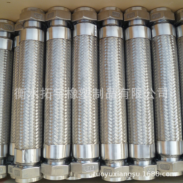 304柔性金属伸缩管耐高温高压波纹软管内活接头316不锈钢金属软管