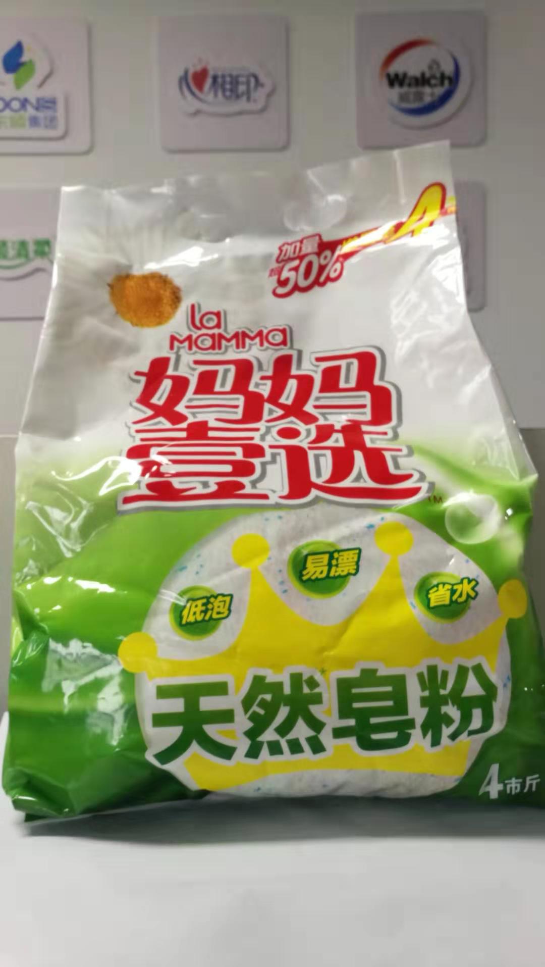妈妈壹选皂粉清香2kg 透明皂粉香肥皂洗衣粉威露士出品