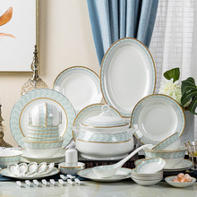 景德镇陶瓷碗碟套装家用新中式骨瓷餐具碗筷盘子组合全套礼品批发