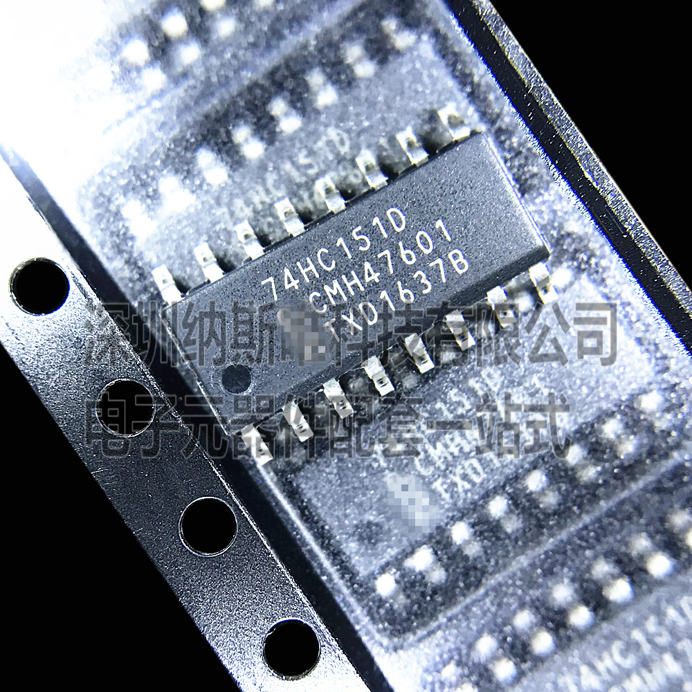 74hc151d sop-16 贴片 多路复用器芯片 原装