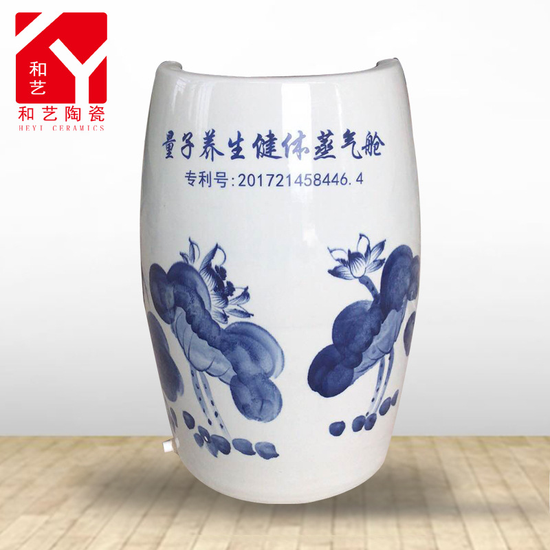 活磁能量蒸足缸腿部中药熏蒸缸艾草叶仪器熏脚桶翁陶瓷蒸汽能量瓮