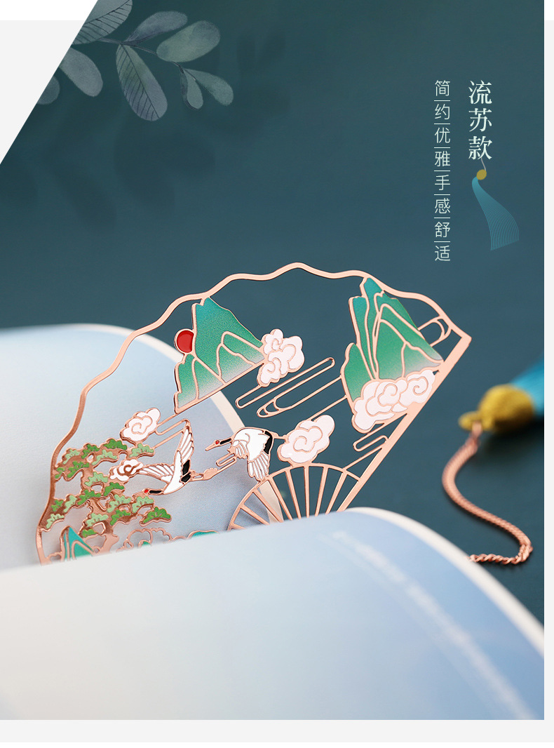 江山鹤影复古典中国风文创学生用流苏创意小清新古风礼品纪念品