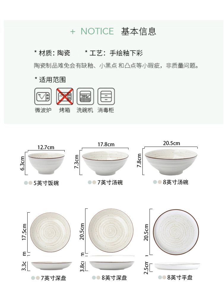 【睿】日韩式釉下陶瓷餐具套装耐高温碗盘碟勺家用创意陶瓷西餐具