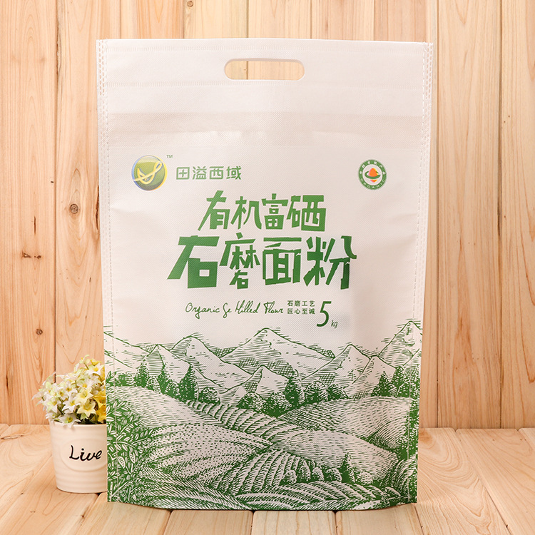 厂家批发5公斤无纺布大米面粉袋 覆膜无纺布手提广告包装袋-阿里巴巴