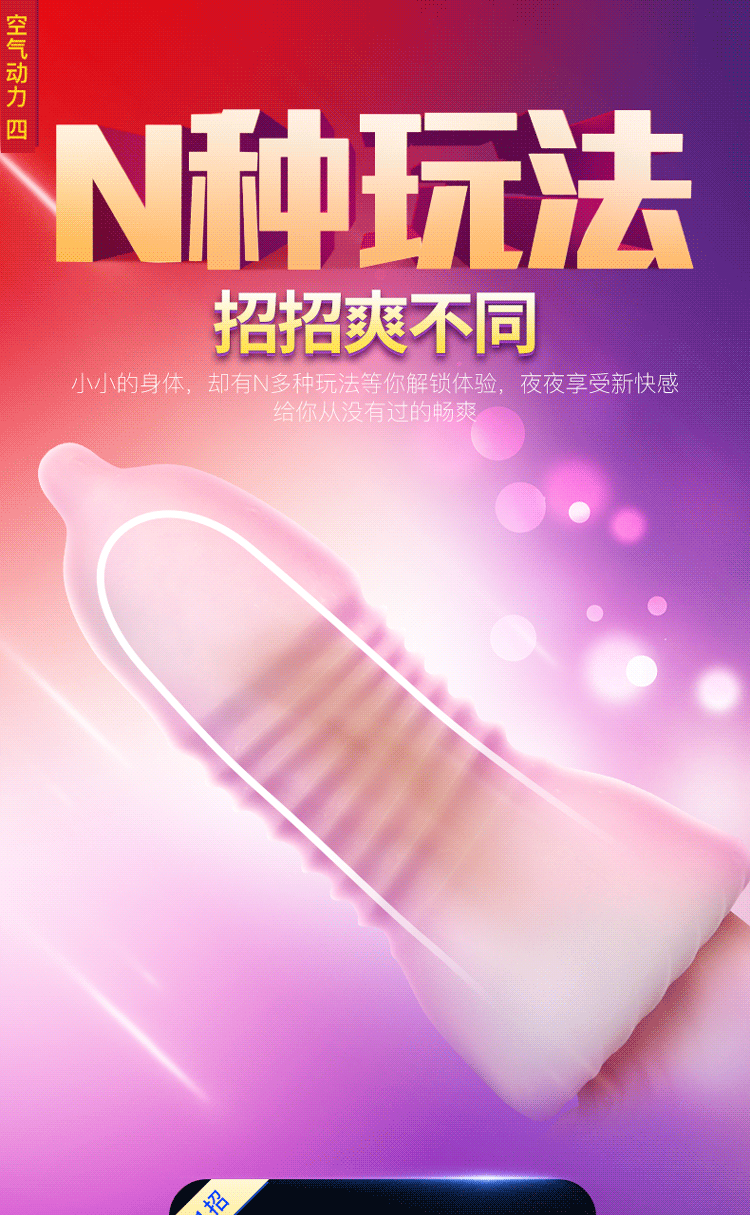 健爱雷霆暴风奶头乐吮吸杯吮慰胶男用锻炼自慰器飞机杯成人性用品