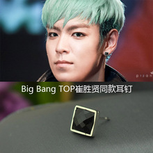 Big Bang TOP崔胜贤Super junior黑玛瑙钛钢男士耳钉批发TE-052