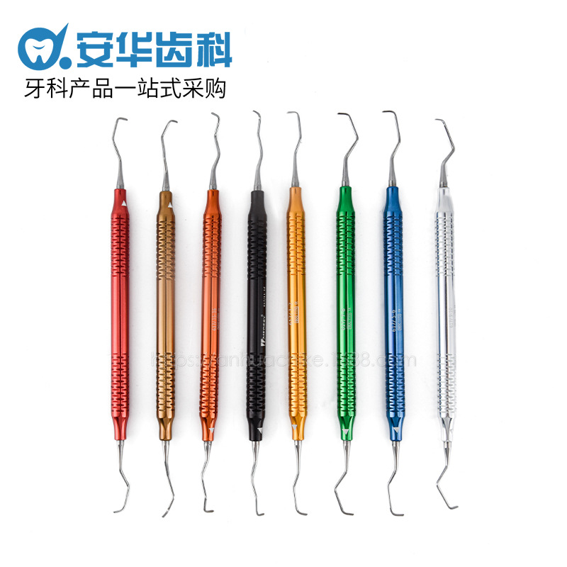 牙科牙周洁治器龈上龈下刮治器彩虹匙形刮治器铝合金柄轻巧