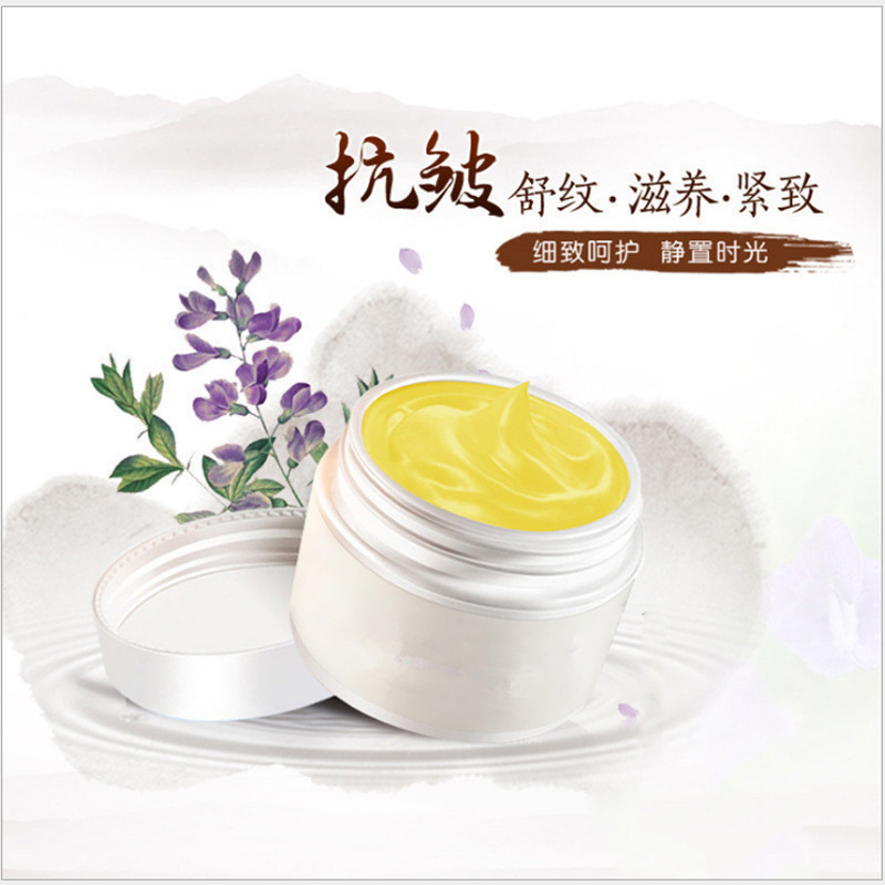 黄芪祛斑霜 淡化色斑黄褐斑雀斑提亮嫩白草本美容院祛斑修护霜
