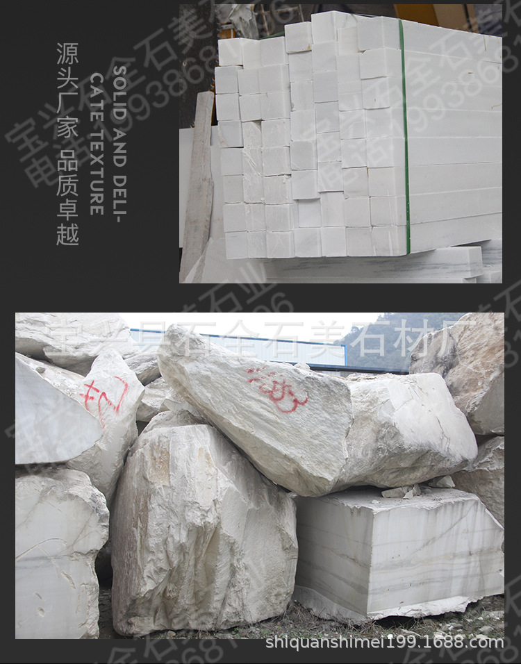 汉白玉栏杆 汉白玉异形料 护栏石板 汉白玉荒料 白石板 白栏杆