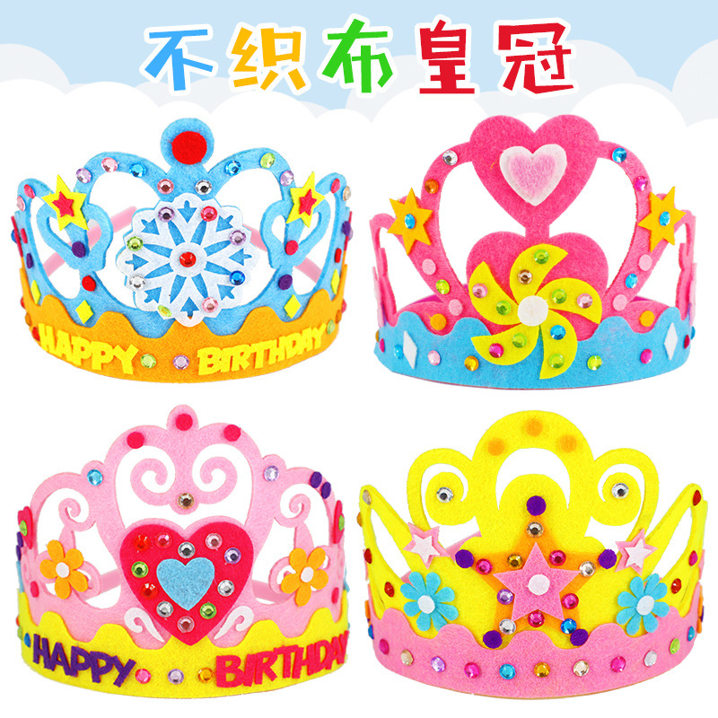 不织布皇冠儿童生日派对帽头饰幼儿园创意diy手工制作粘贴材料包