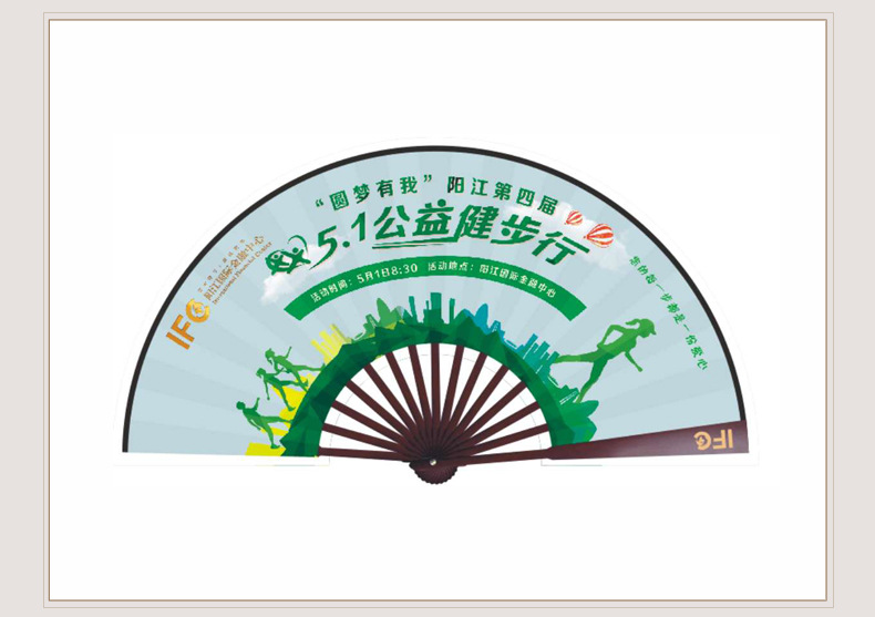 丰宇工艺扇 定制广告扇 绢布纸质扇面 礼品折扇 支持来样来图加工