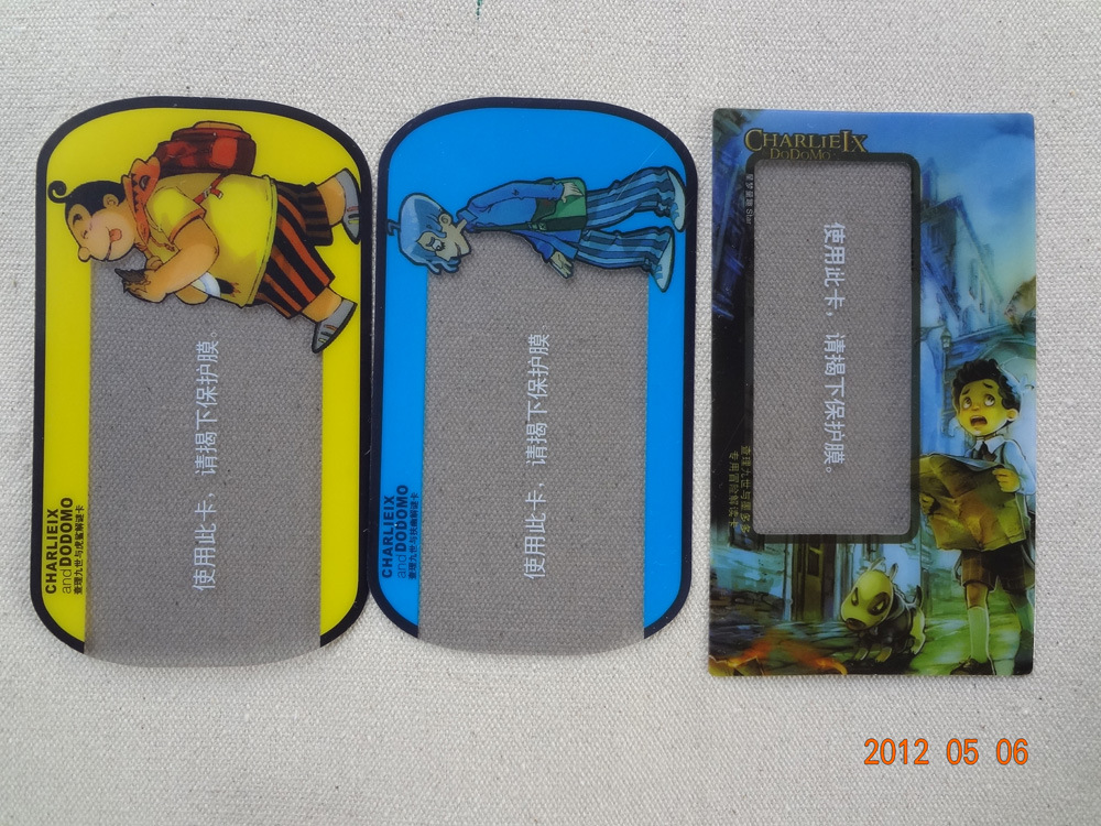 大量定制 汤小团解密卡 pvc透明查理九世卡片 uv印刷-阿里巴巴