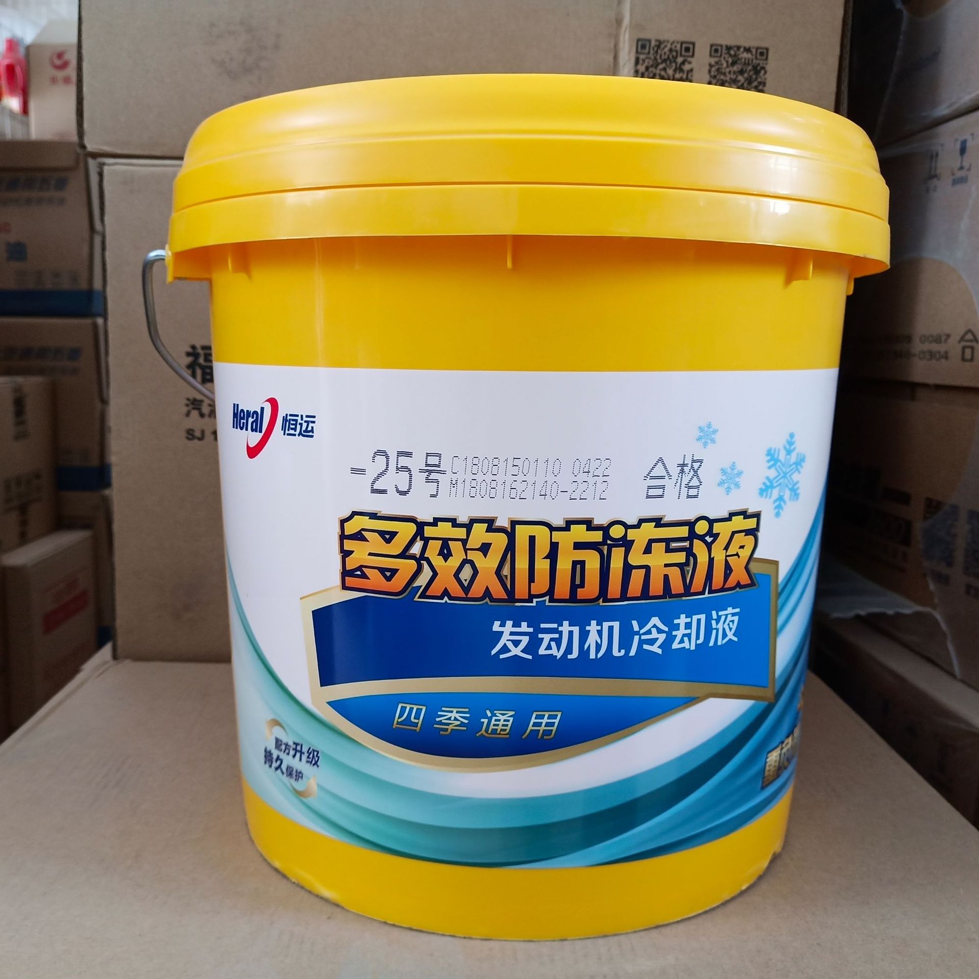 专业供应fd1中石化恒运9kg桶装防冻液长效特级乙二醇冷却液