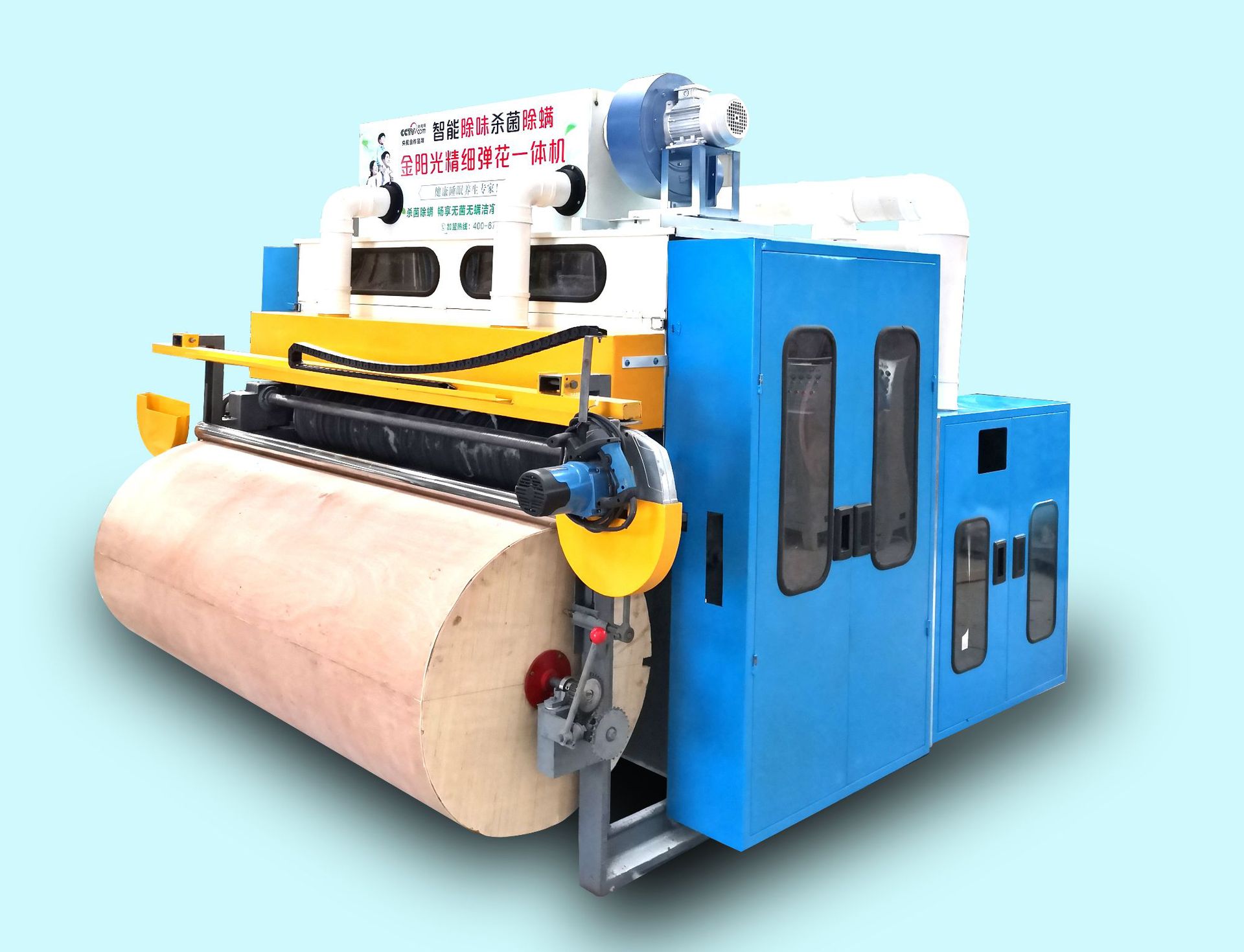 0成交0台郑州金阳光 2022全自动弹一次成型弹花机相似店铺>进入本店铺