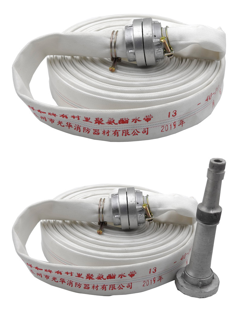 5寸13-40-20型口径40水带20米聚氨酯农用抽水