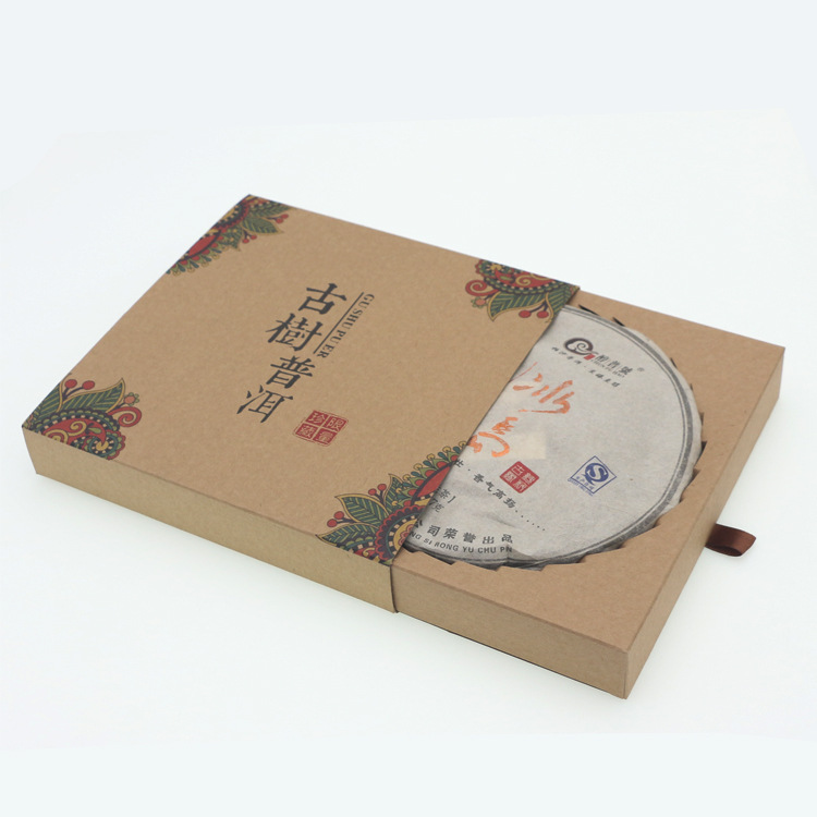 普洱茶357克简易盒牛皮纸礼品盒茶叶包装盒茶饼空单饼盒配手提袋