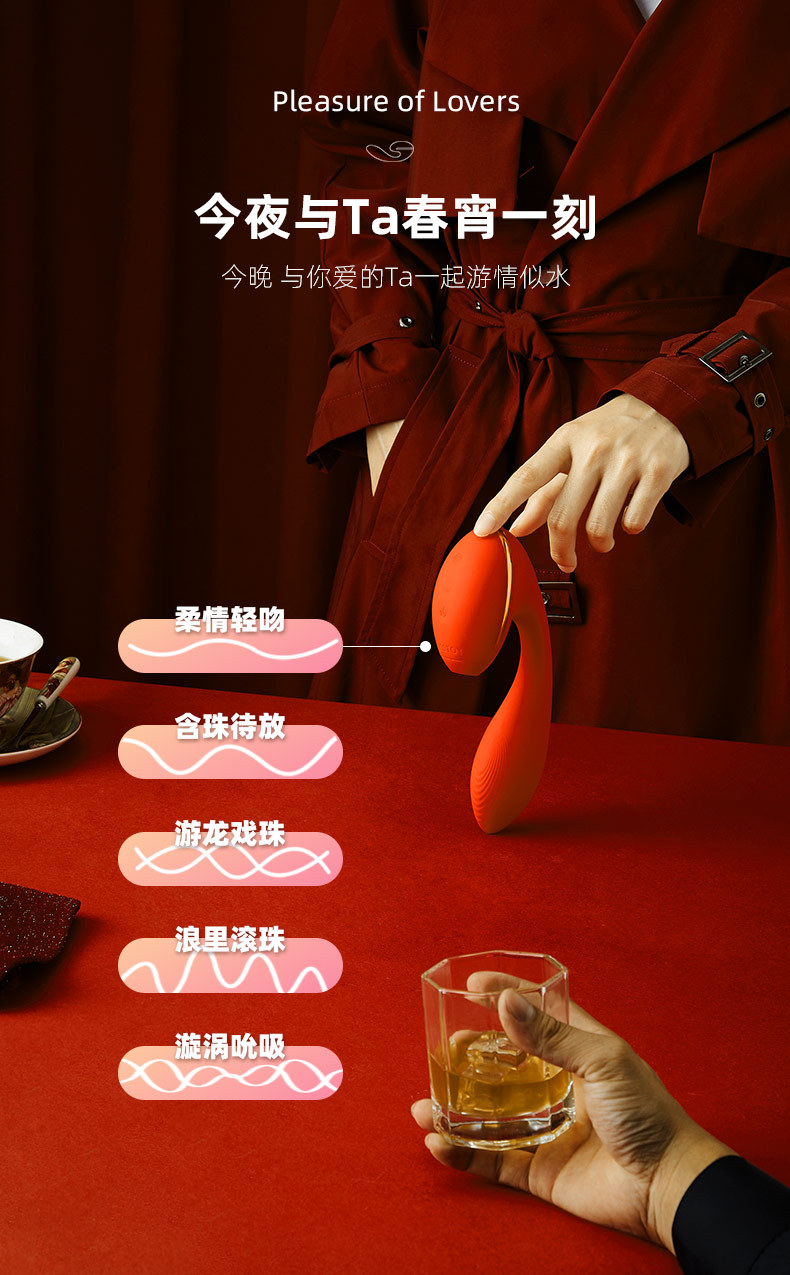 kiss toy蒂娜加温震动棒秒潮神器女用按摩吮吸阴自慰器情趣性用品