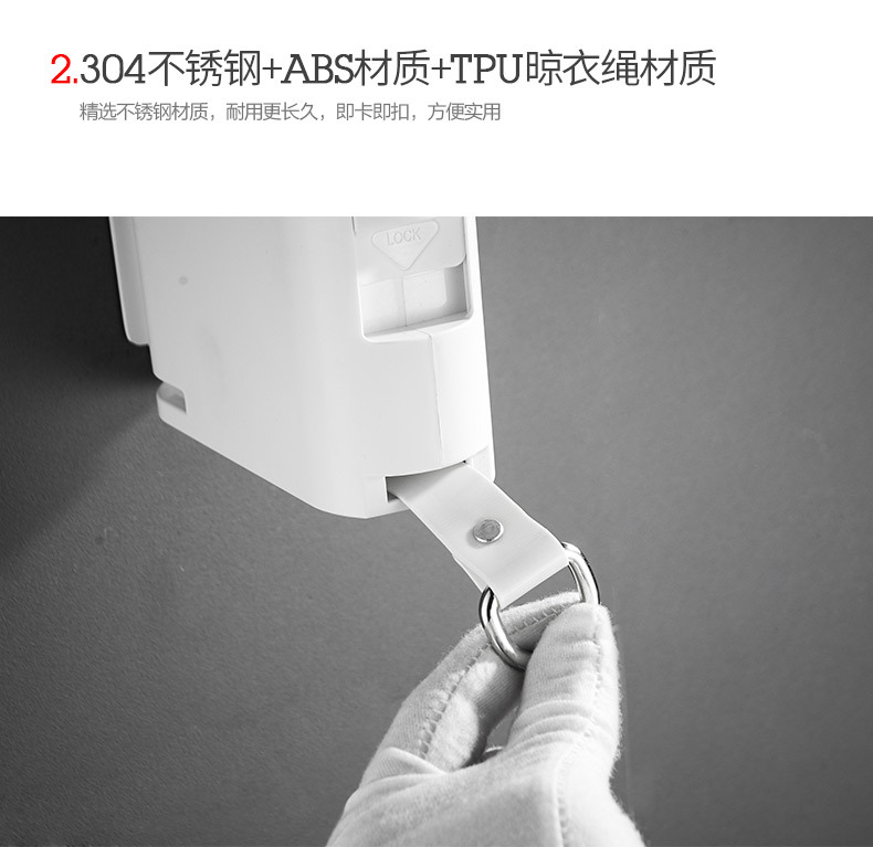 白黑皮带晾衣绳_18.jpg