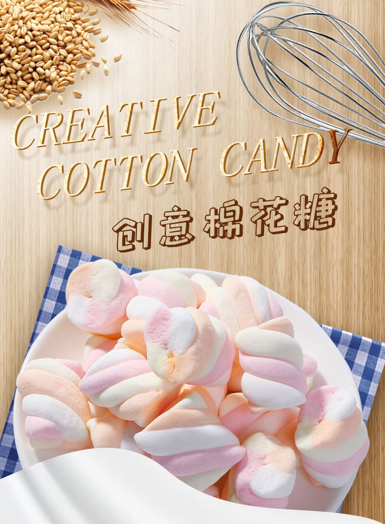 厂家直销创意80g袋装网红棉花糖批发 多口味口袋儿童休闲糖果零食